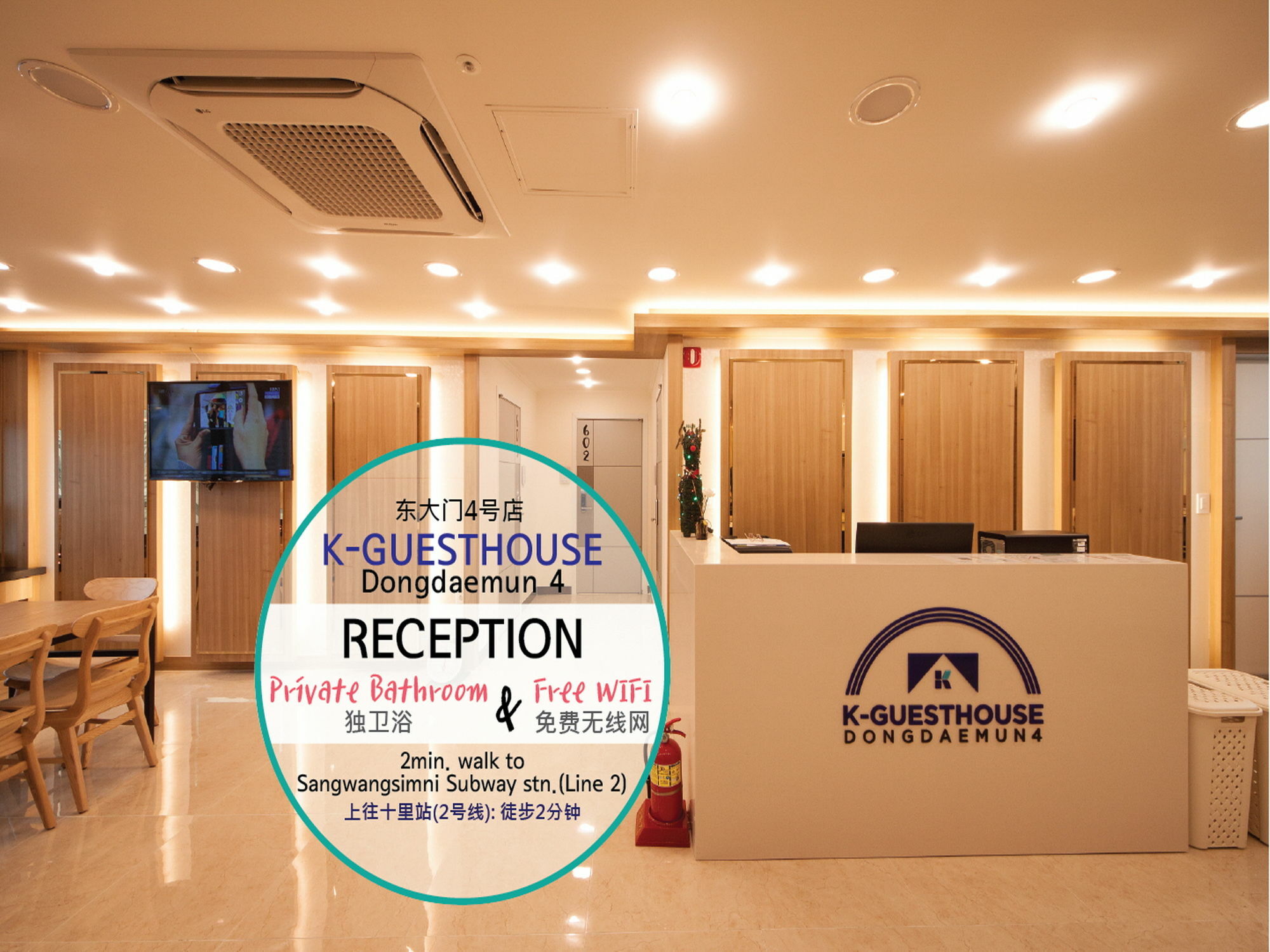 K-Guesthouse Dongdaemun 4 Seoul Eksteriør billede