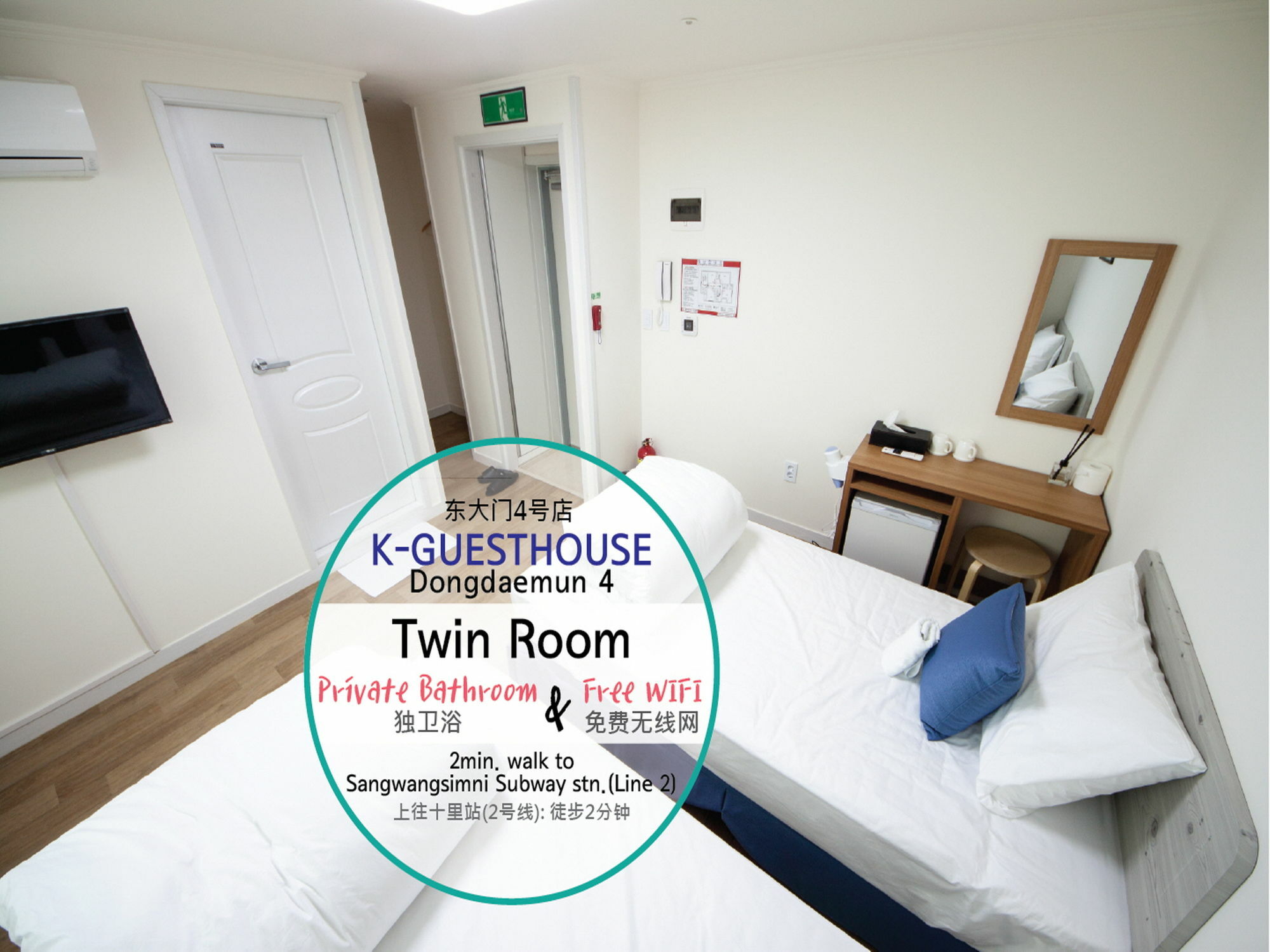 K-Guesthouse Dongdaemun 4 Seoul Eksteriør billede
